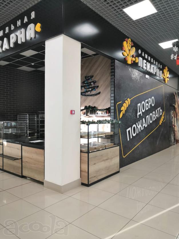 Продам пекарню, работали по франшизе.
