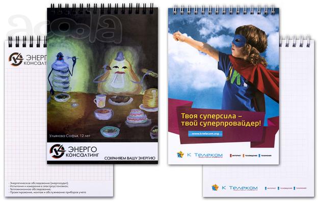 Блокноты с логотипом.