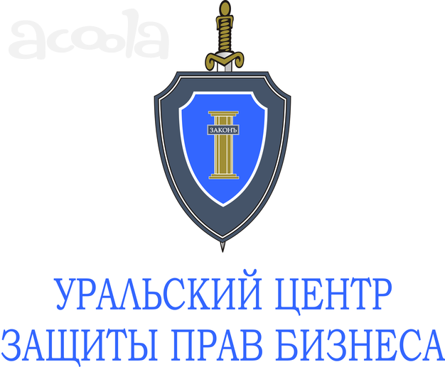 Помощь при оспаривании сделок должника