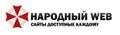 Создам сайт для вашего Бизнеса дешево
