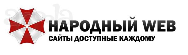 Создам сайт для вашего Бизнеса дешево