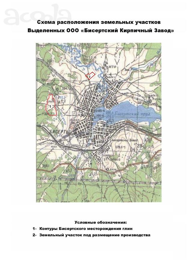 Месторождение кирпичных глин - Свердловская область