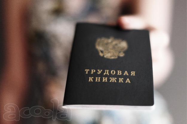 Документы для кредита