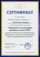 Создание сайтов. Уже через 3 дня Вы получите новых клиентов!