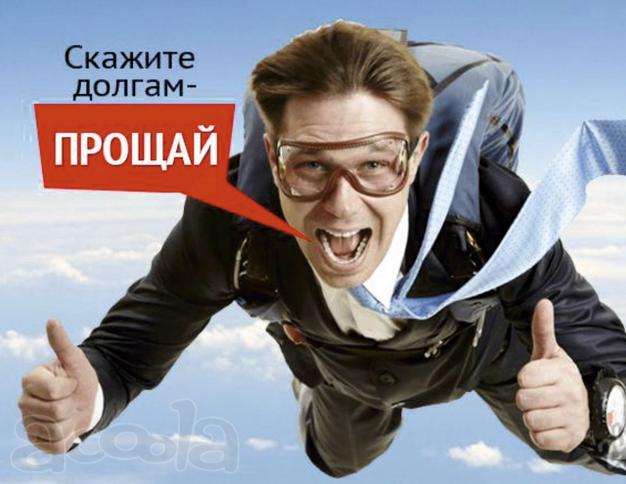 Юридические услуги населению