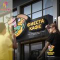 Дизайн наружной рекламы