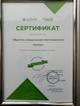 Подбор лучшего предложения от банка