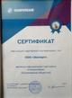 Консультация по банковским услугам