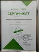 Консультация по банковским услугам